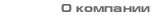 � ��������