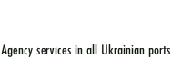 Agency services in all Ukrainian ports